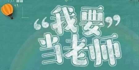 四川教师资格证笔试语文学科知识与教学能力试卷结构