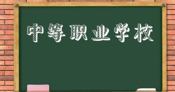 四川教师资格网整理：攀枝花市中职教师资格证科目须知