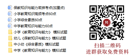 四川小学语文教师资格证报考要求有哪些?