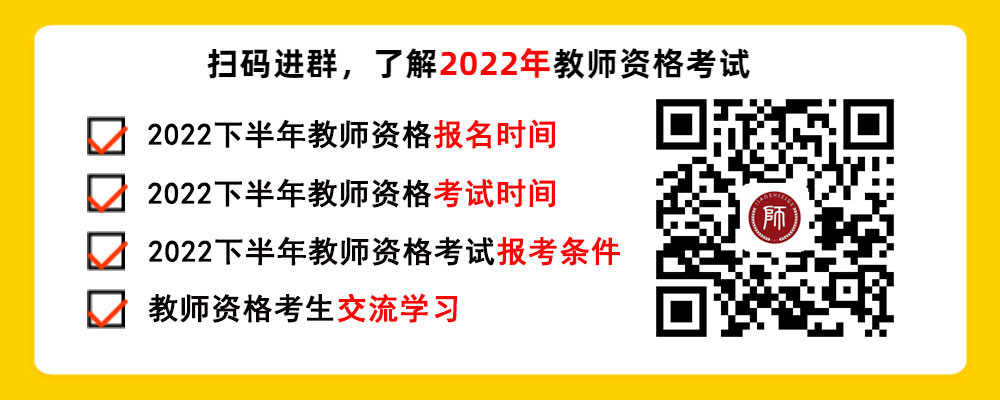 2022年7月四川南充普通话水平测试！